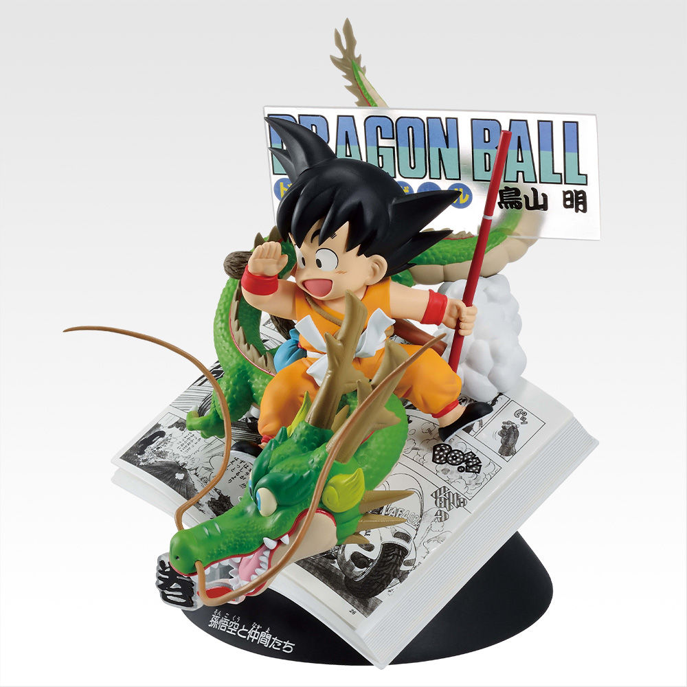 Volume 1 DRAGON BALL Manga VIGNETTE - Photo 1