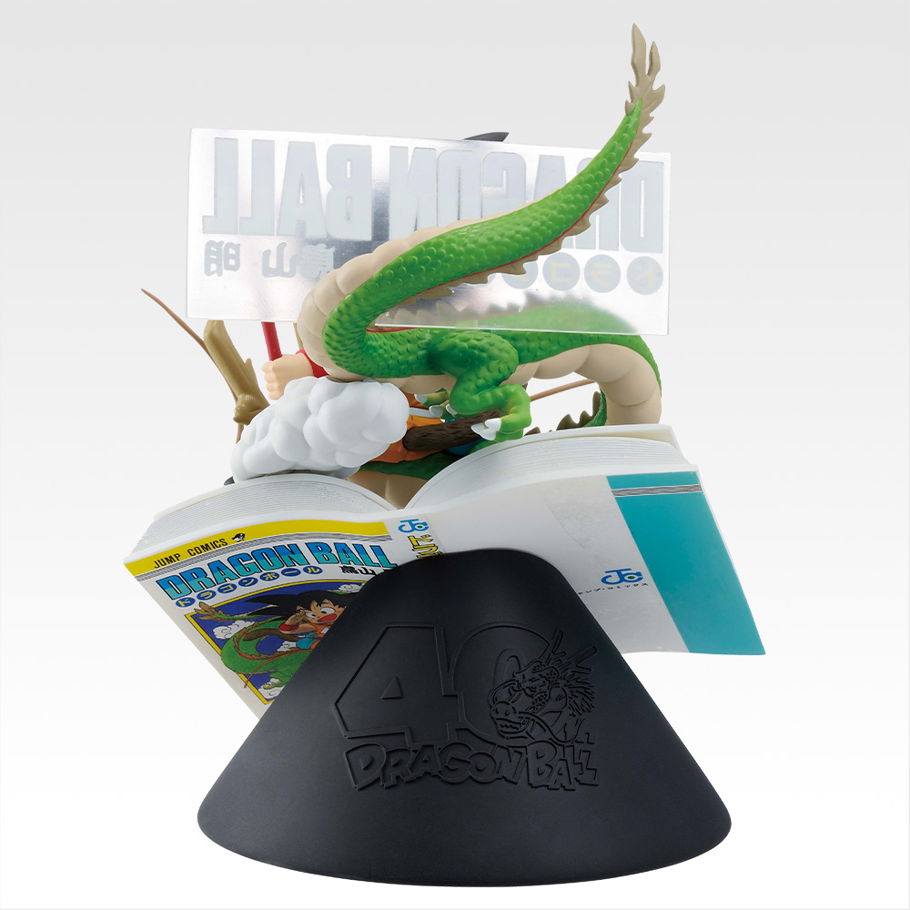 Volume 1 DRAGON BALL Manga VIGNETTE - Photo 3