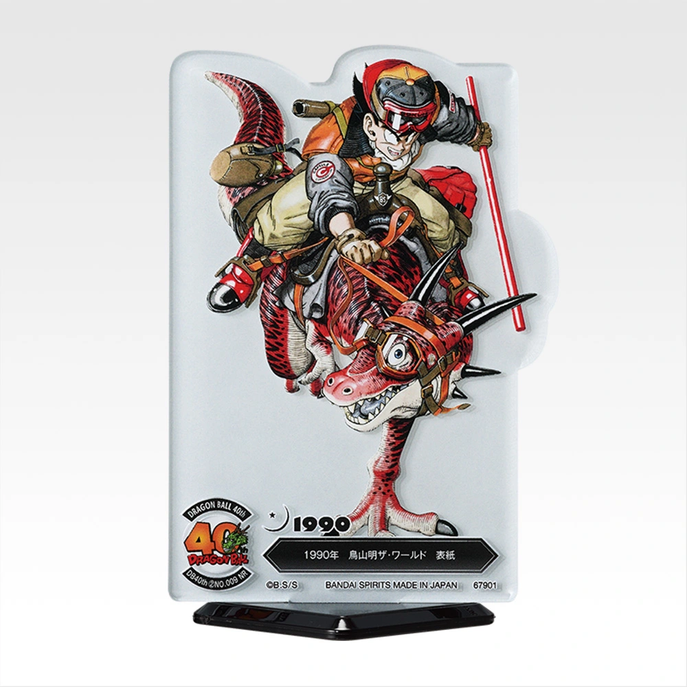 ACLLECT -Dragon Ball- ~The World of Akira Toriyama~ Part II - Photo 9