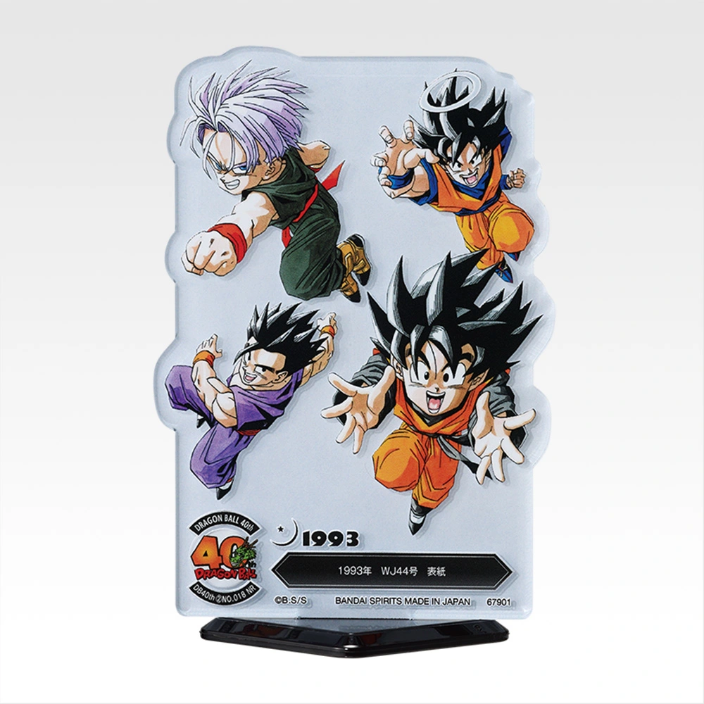 ACLLECT -Dragon Ball- ~The World of Akira Toriyama~ Part II - Photo 17
