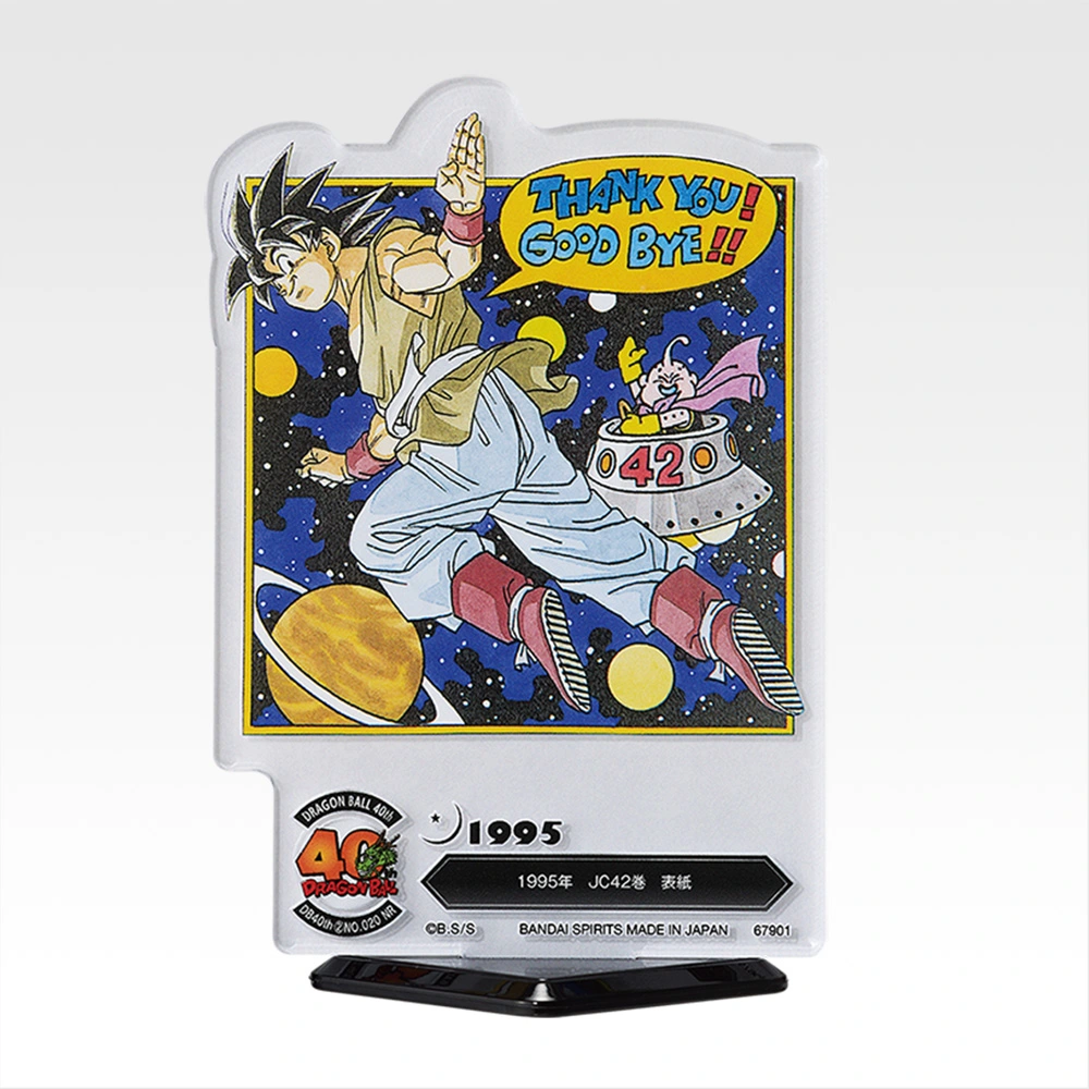 ACLLECT -Dragon Ball- ~The World of Akira Toriyama~ Part II - Photo 19