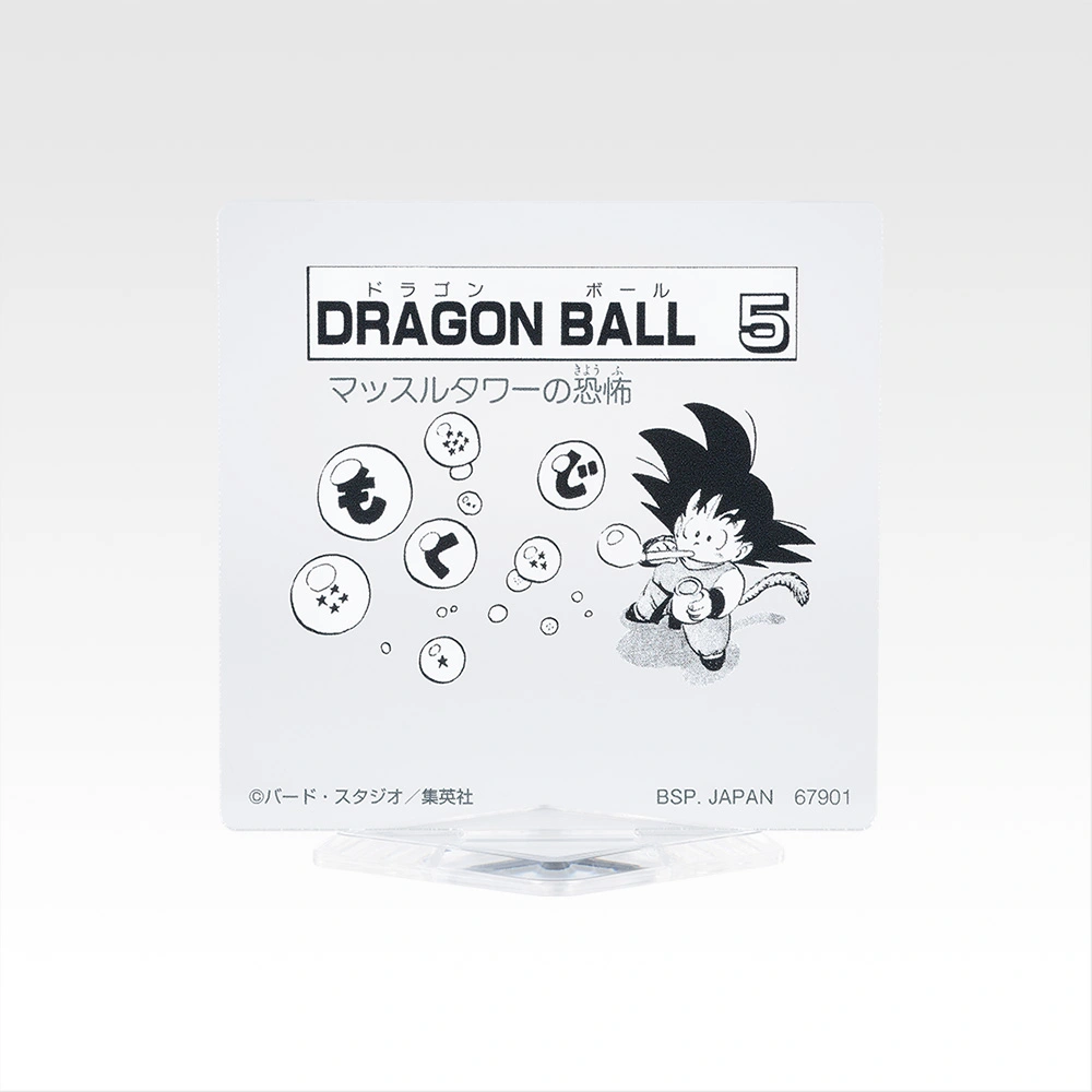 Support acrylique MOKUJI & bloc logo - Photo 3