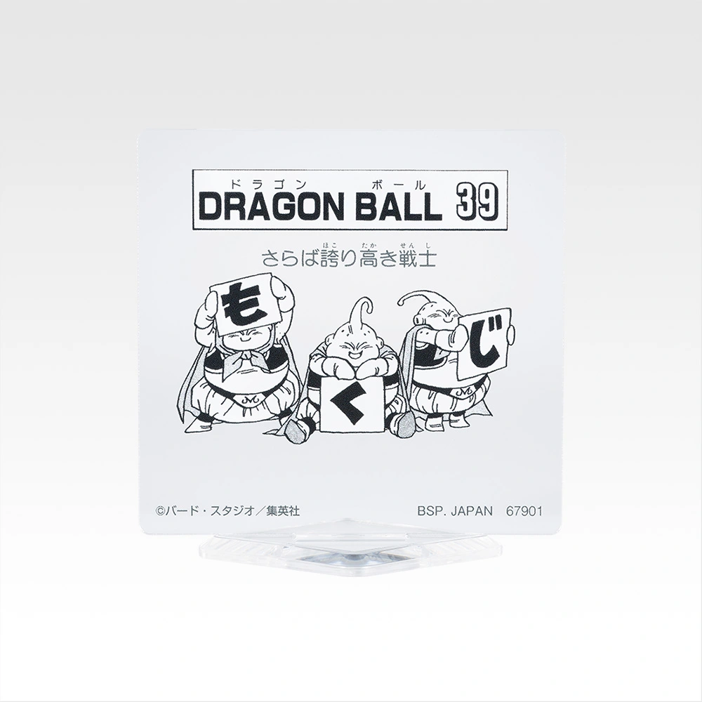 Support acrylique MOKUJI & bloc logo - Photo 14