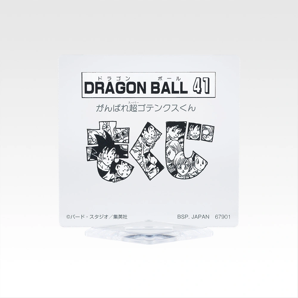 Support acrylique MOKUJI & bloc logo - Photo 15