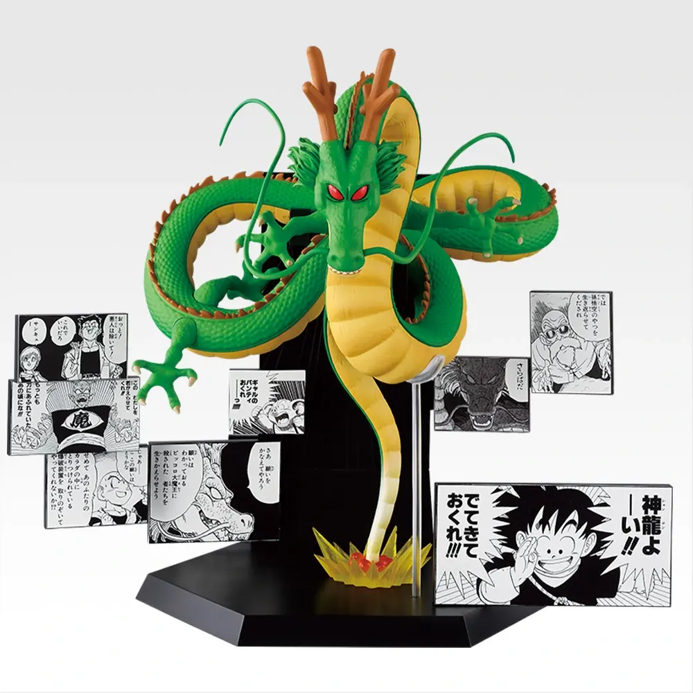 40th Anniversary Figure ～Shenron～ - Kuji-Collection