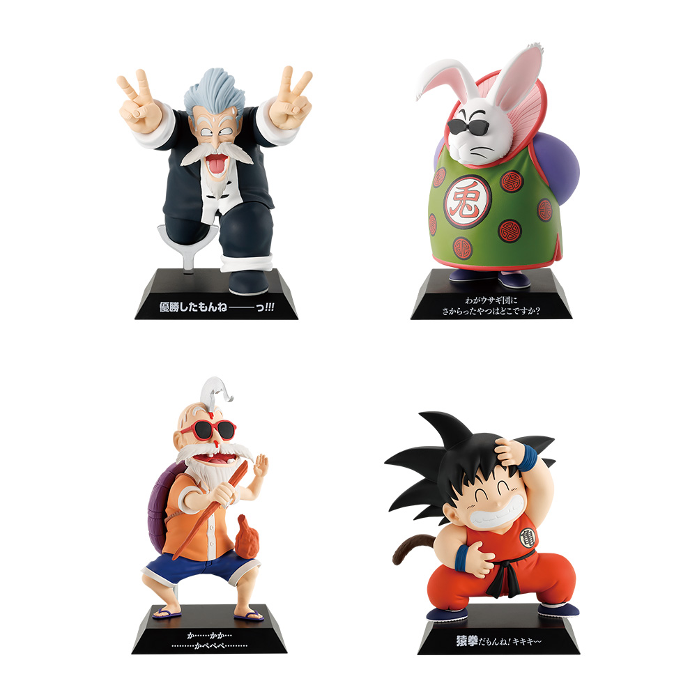 DRAGON ARCHIVES - Prize F | Ichiban Kuji Ichiban Kuji Dragon Ball