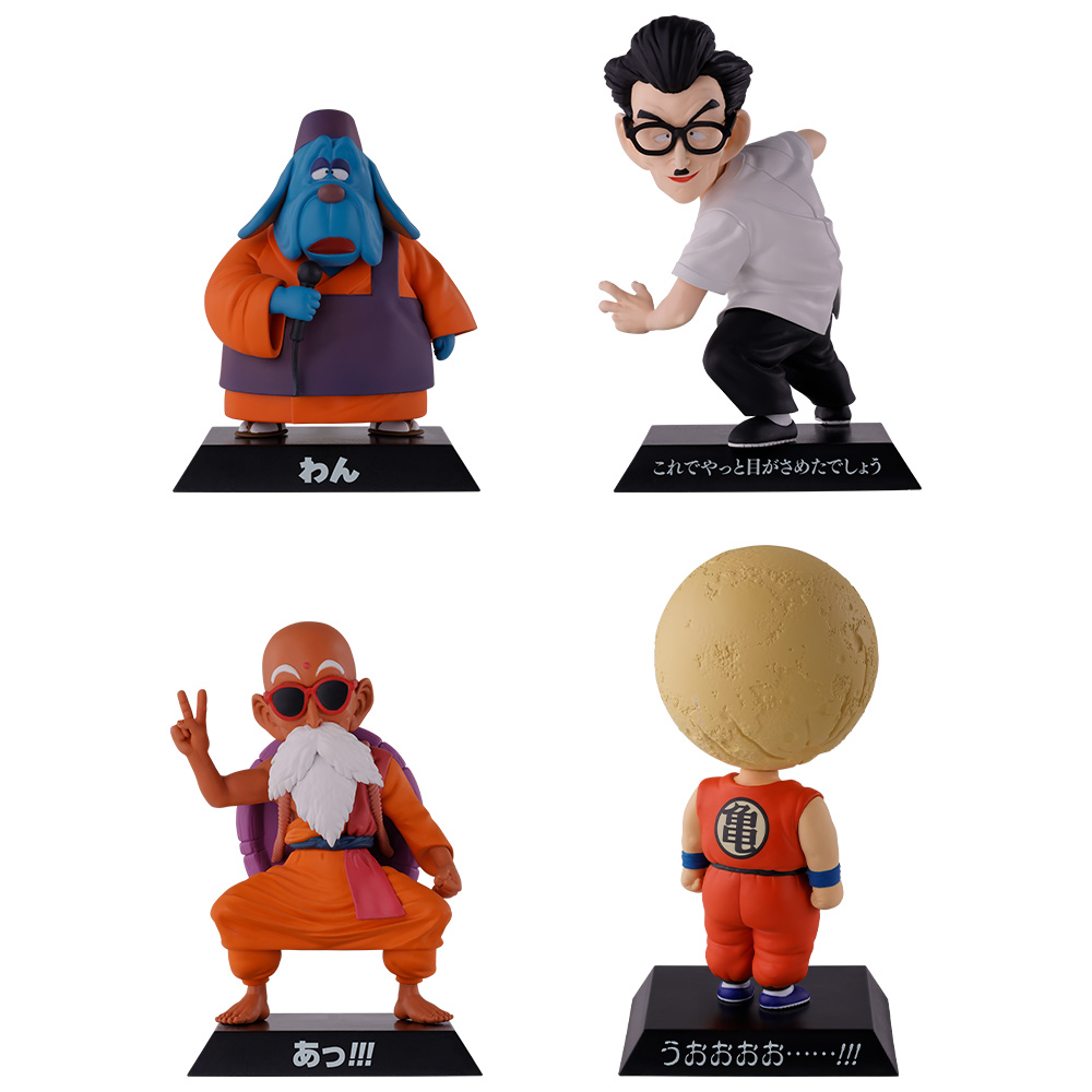 DRAGON ARCHIVES - Prize E | Ichiban Kuji Ichiban Kuji Dragon Ball