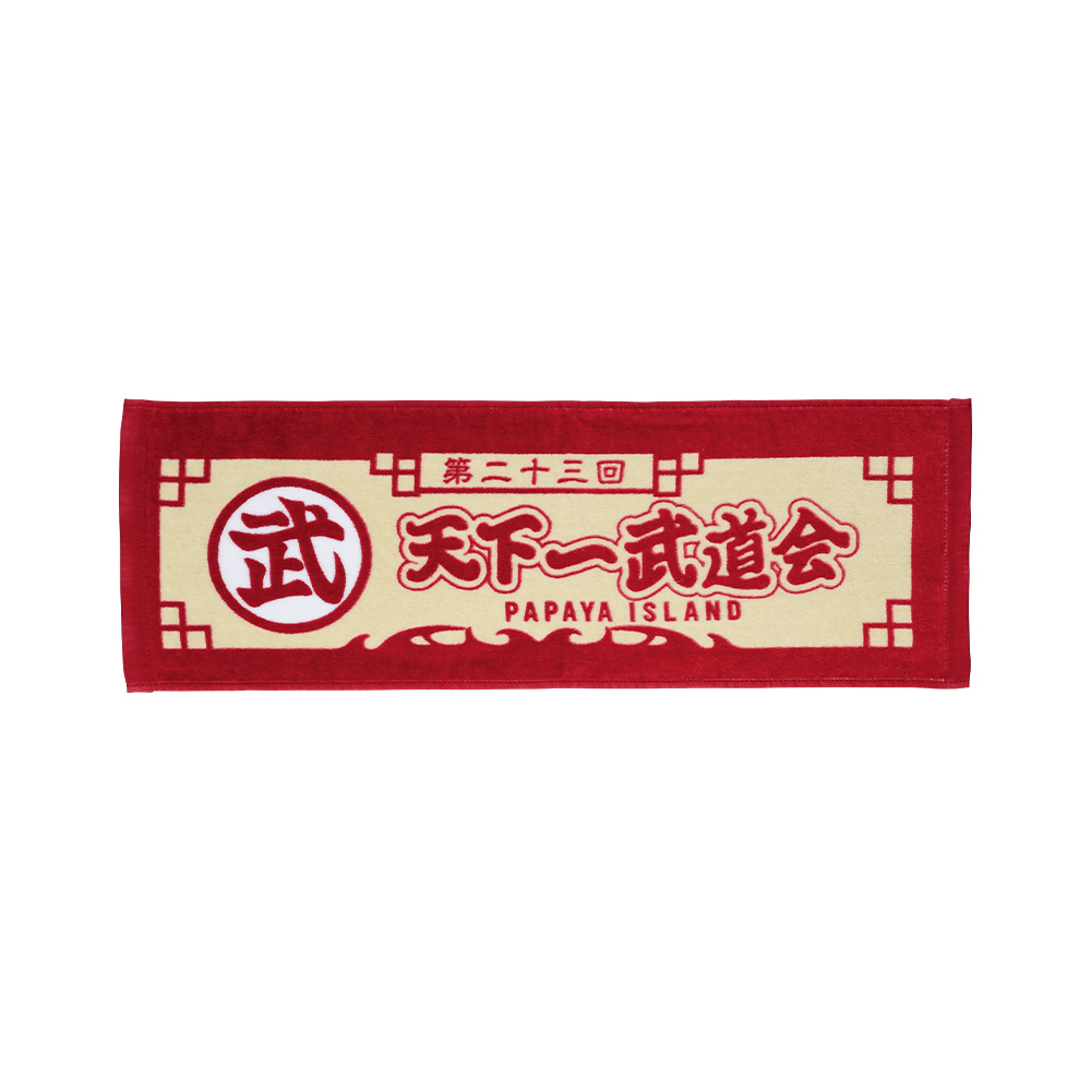 Lot H : Serviette artistique - Photo 5