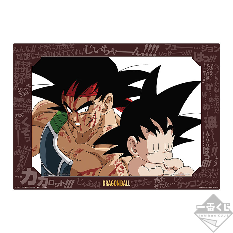 Art original commémoratif PLUS - Photo 9