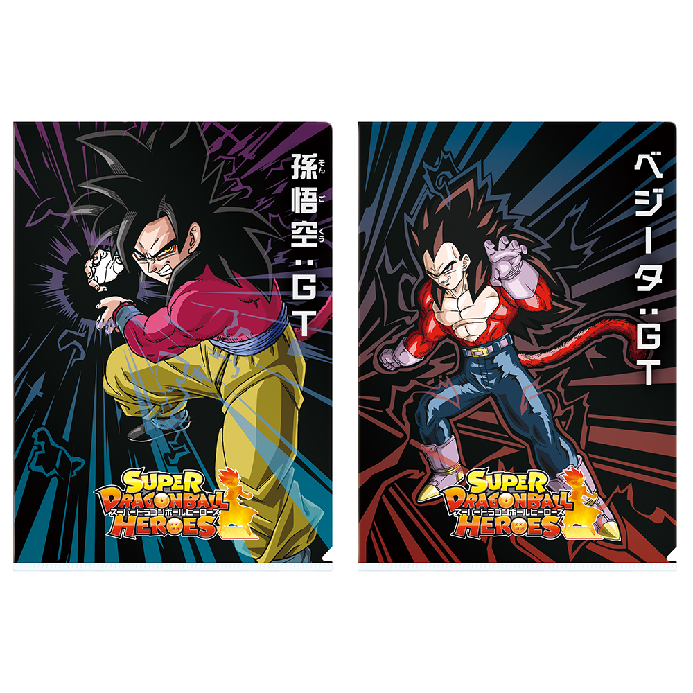 Lot H : Set de clear files - Photo 2