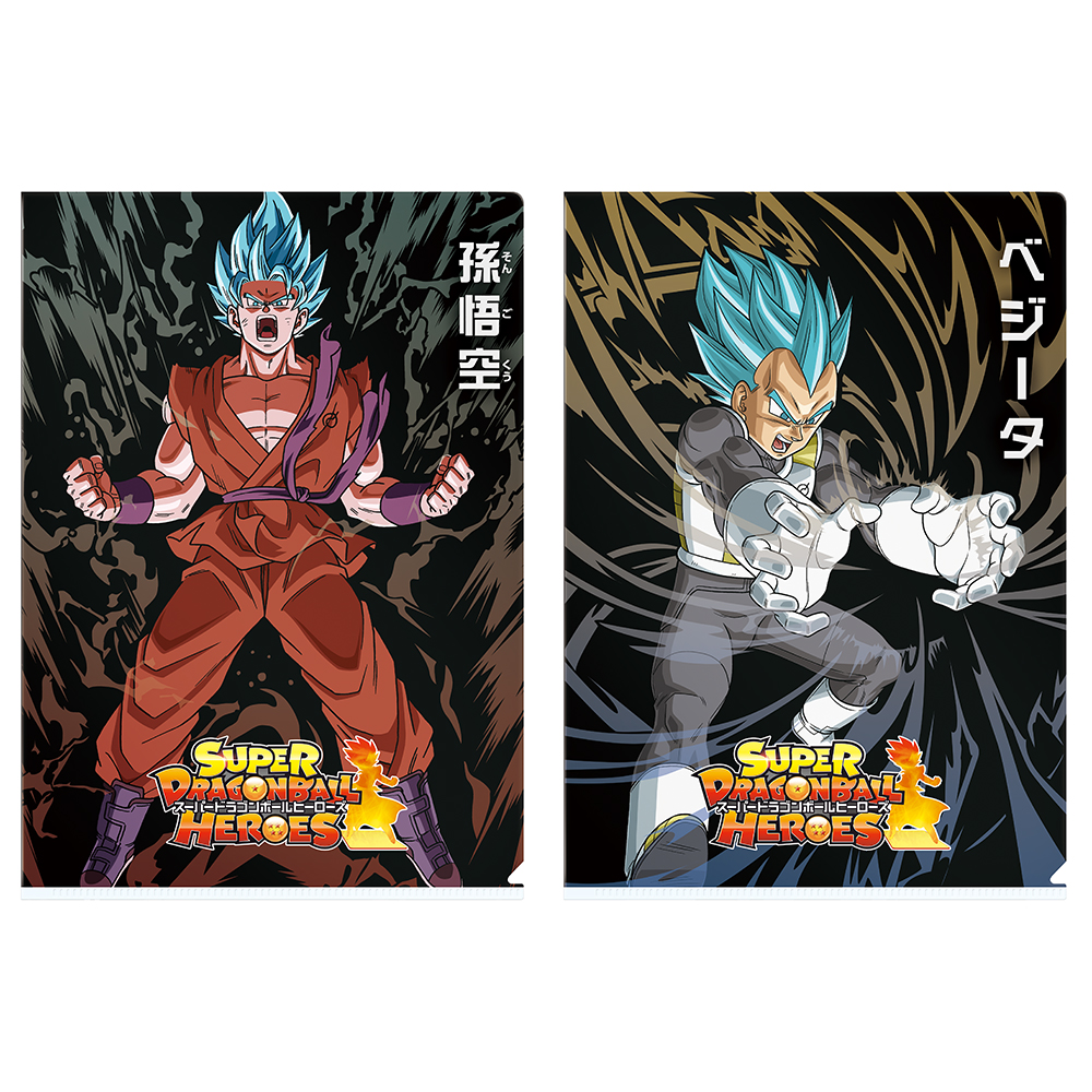 Lot H : Set de clear files - Photo 3