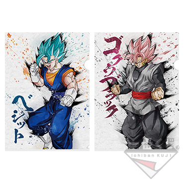 Set de clear files - Photo 5