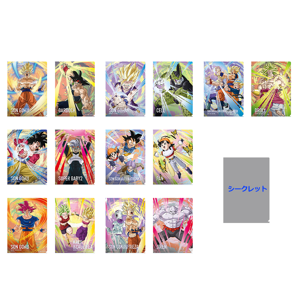 Lot H : Set de pochettes transparentes - Photo principale