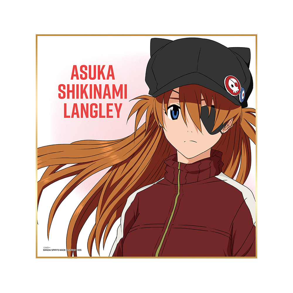 Lot H : Shikishi Board (illustration originale) - Photo 1