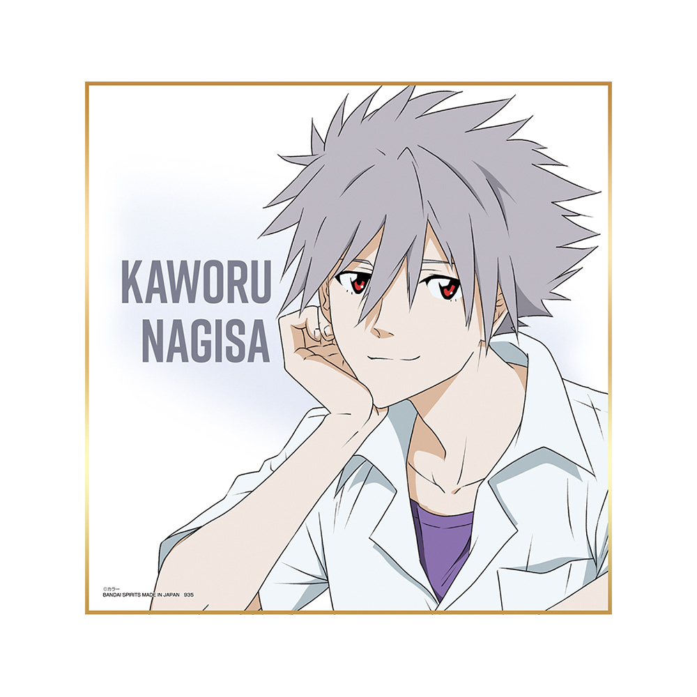 Lot H : Shikishi Board (illustration originale) - Photo 8