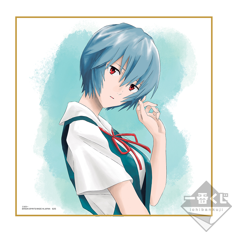 Lot F : Shikishi Board (illustration originale) - Photo 4