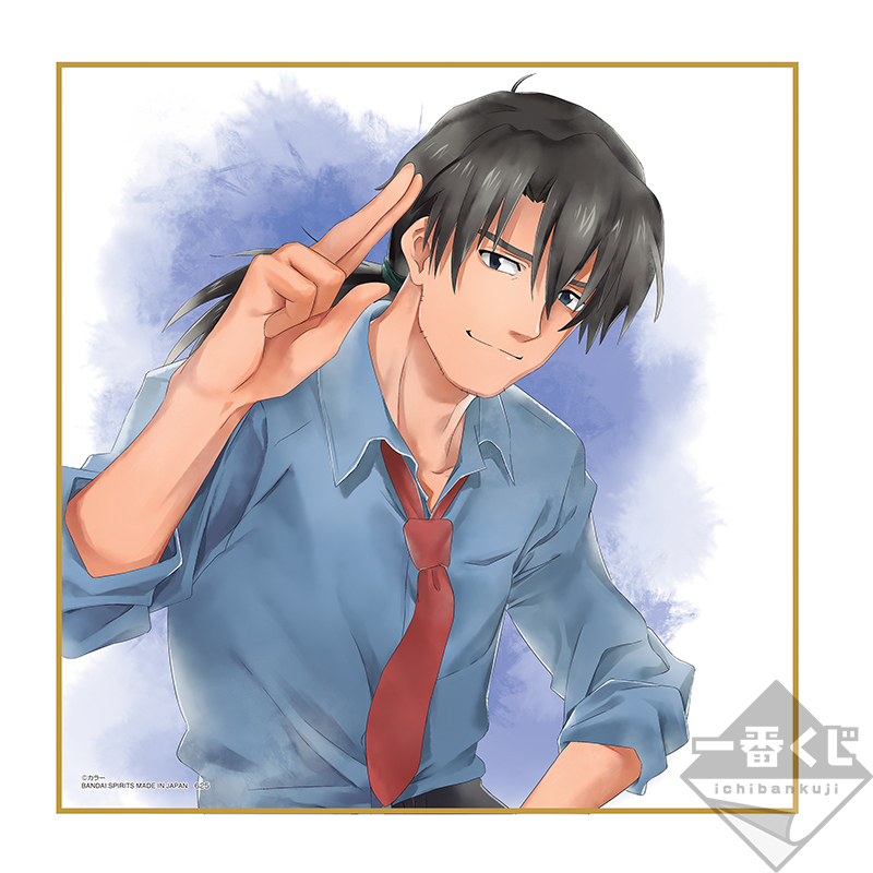 Lot F : Shikishi Board (illustration originale) - Photo 11