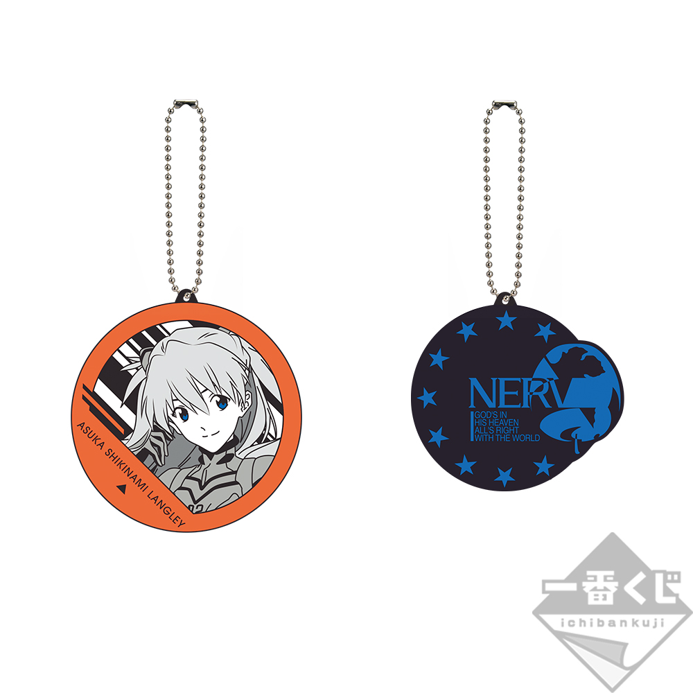 Lot G : Set de mascottes en caoutchouc - Photo 1