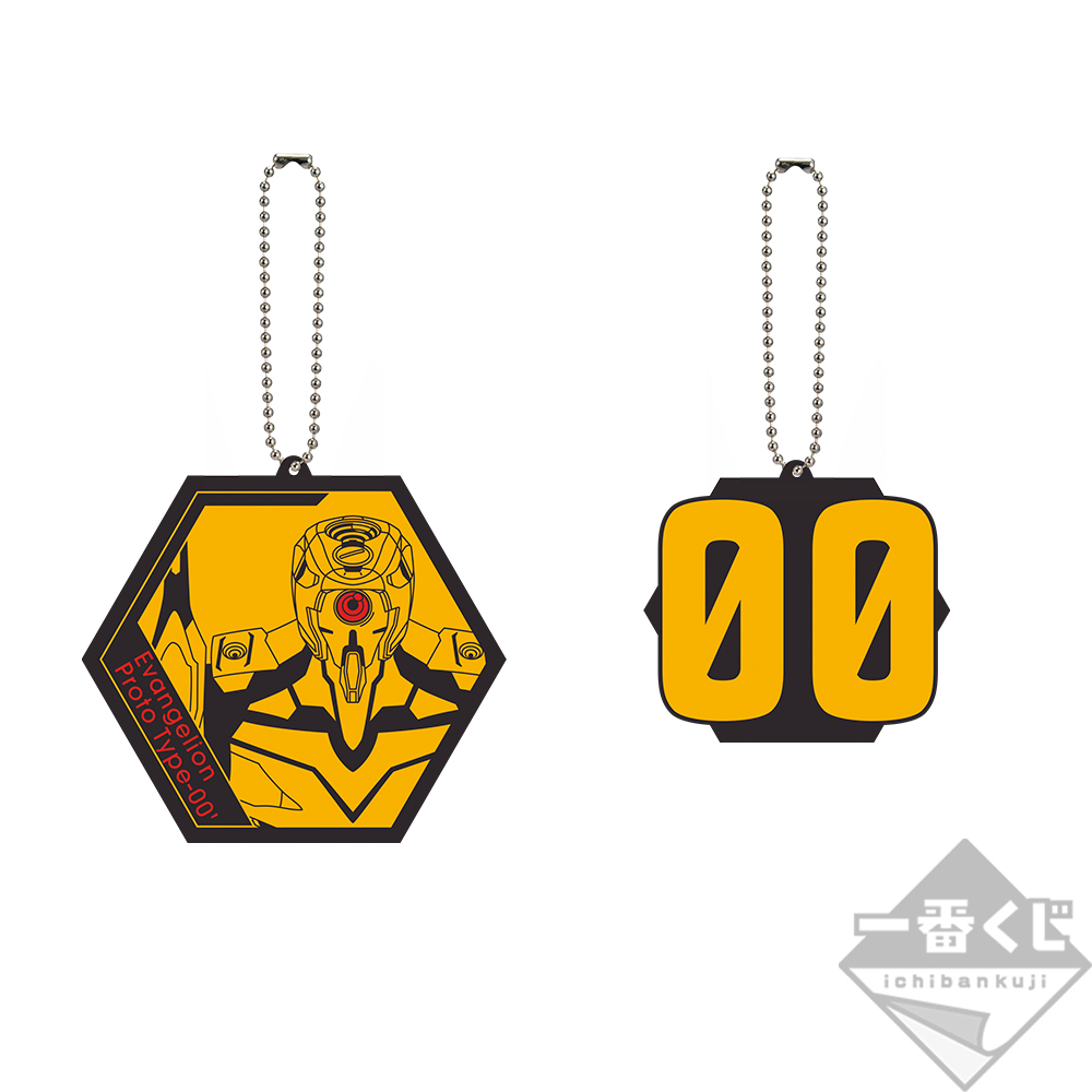 Lot G : Set de mascottes en caoutchouc - Photo 12