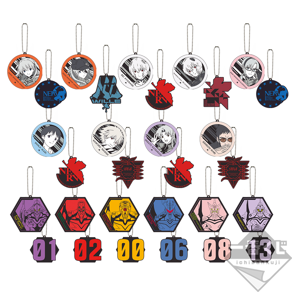 Lot G : Set de mascottes en caoutchouc - Photo principale