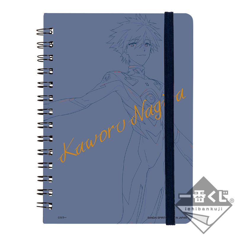 Lot H : Cahier à spirale - Photo 4