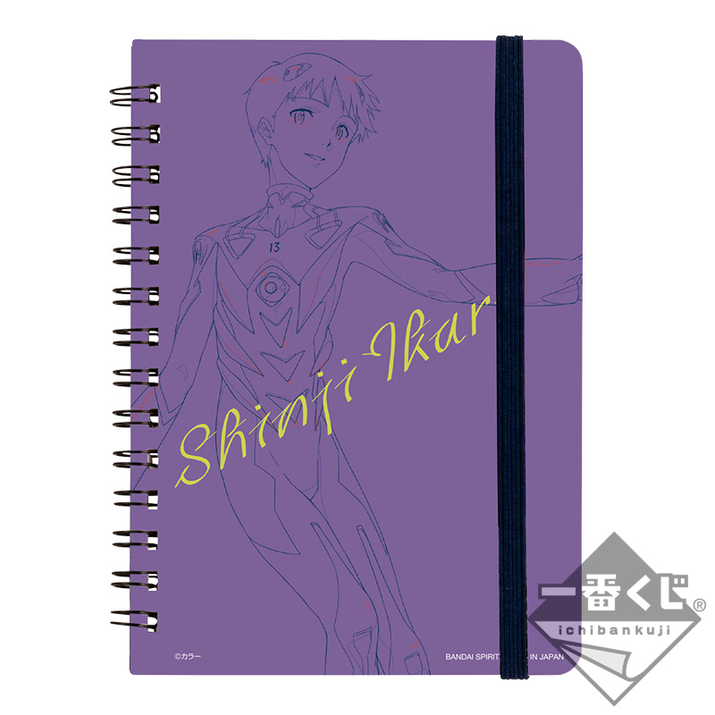 Lot H : Cahier à spirale - Photo 5