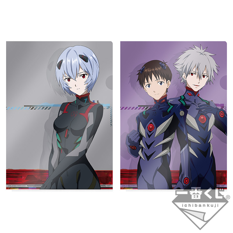 Lot I : Set de pochettes transparentes - Photo 5