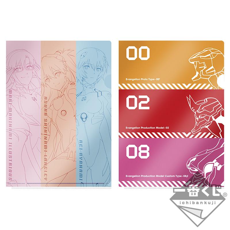 Lot I : Set de pochettes transparentes - Photo 6