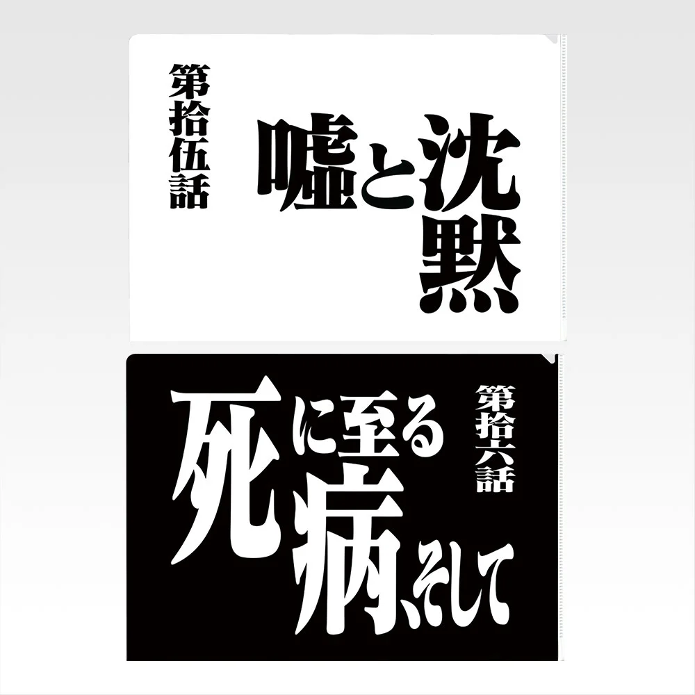 Set de pochettes transparentes - Photo 9