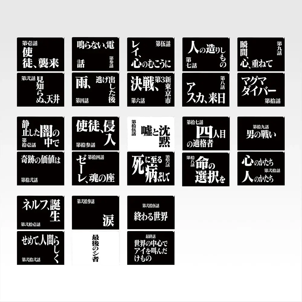 Set de pochettes transparentes - Photo principale