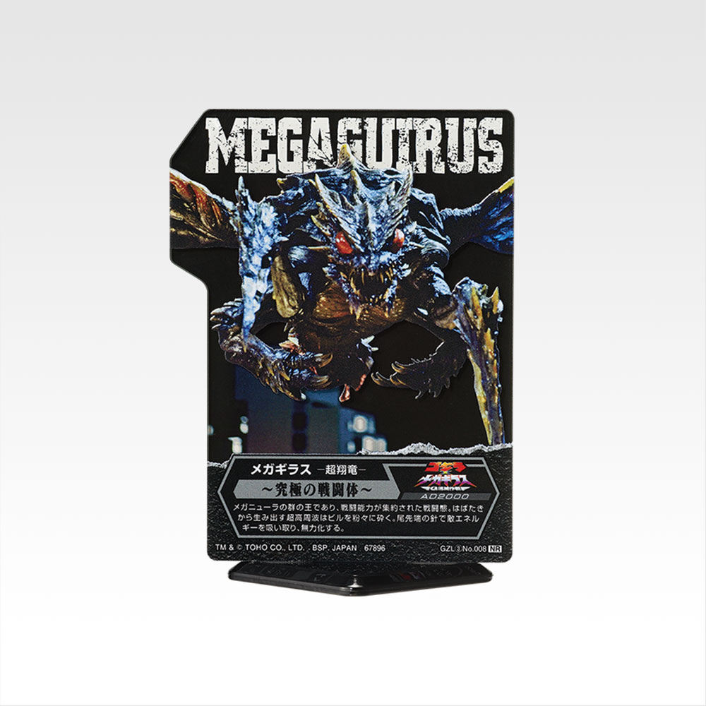 ACLLECT -Godzilla vol.3- - Photo 8