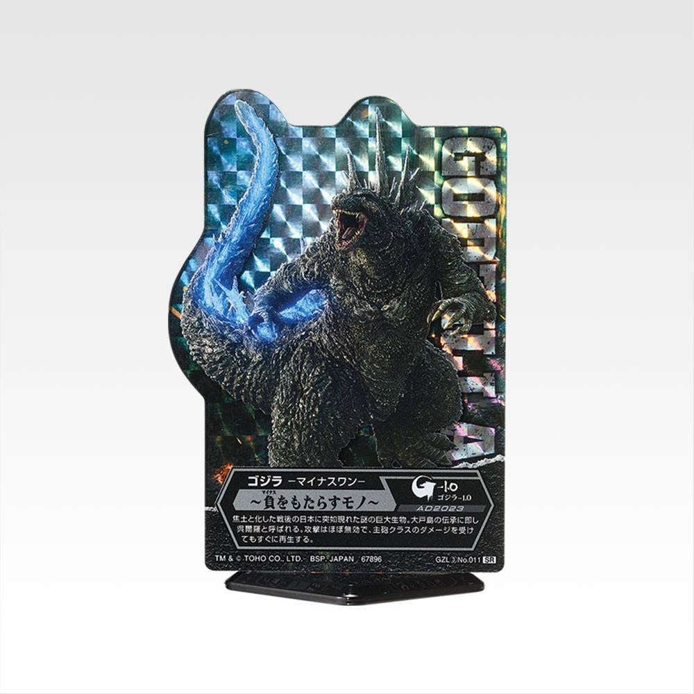 ACLLECT -Godzilla vol.3- - Photo 11