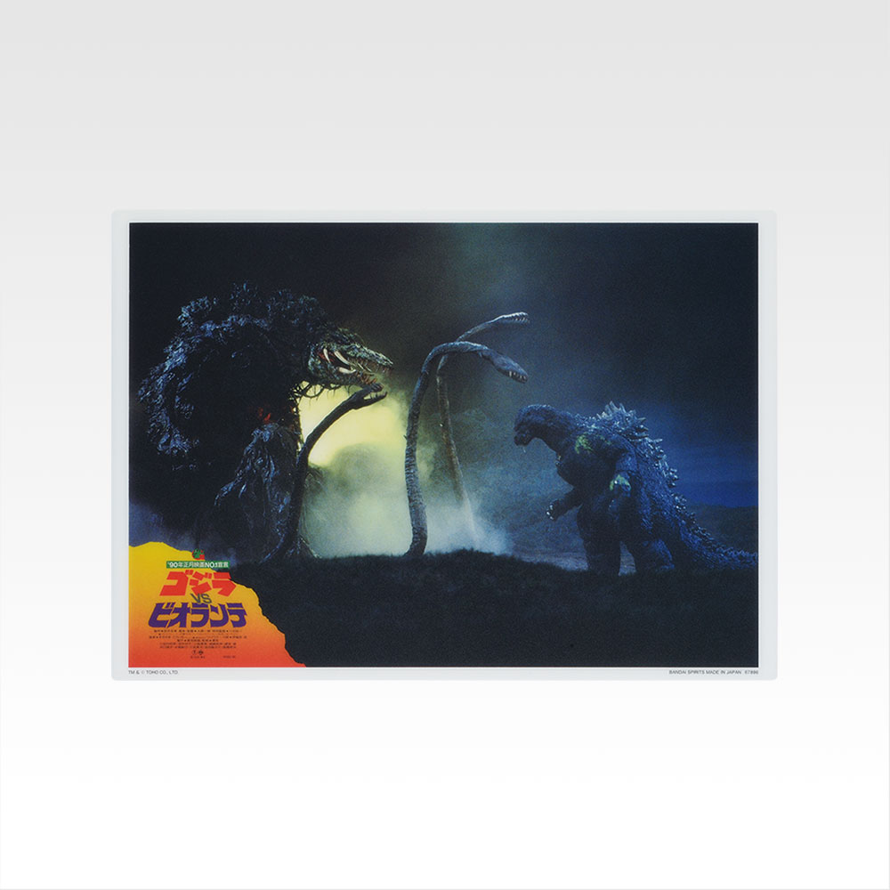 Tablero de ilustración « Lobby Card » - Photo 1