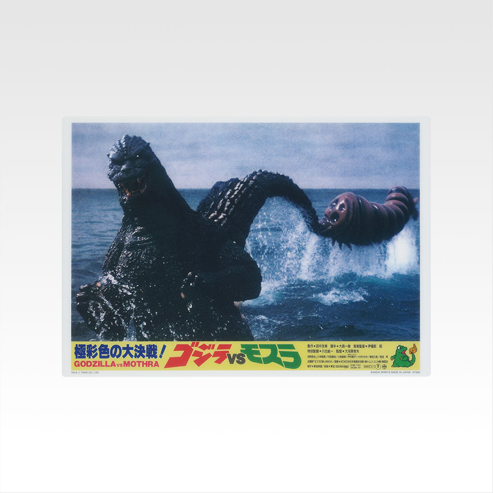 Tablero de ilustración « Lobby Card » - Photo 3