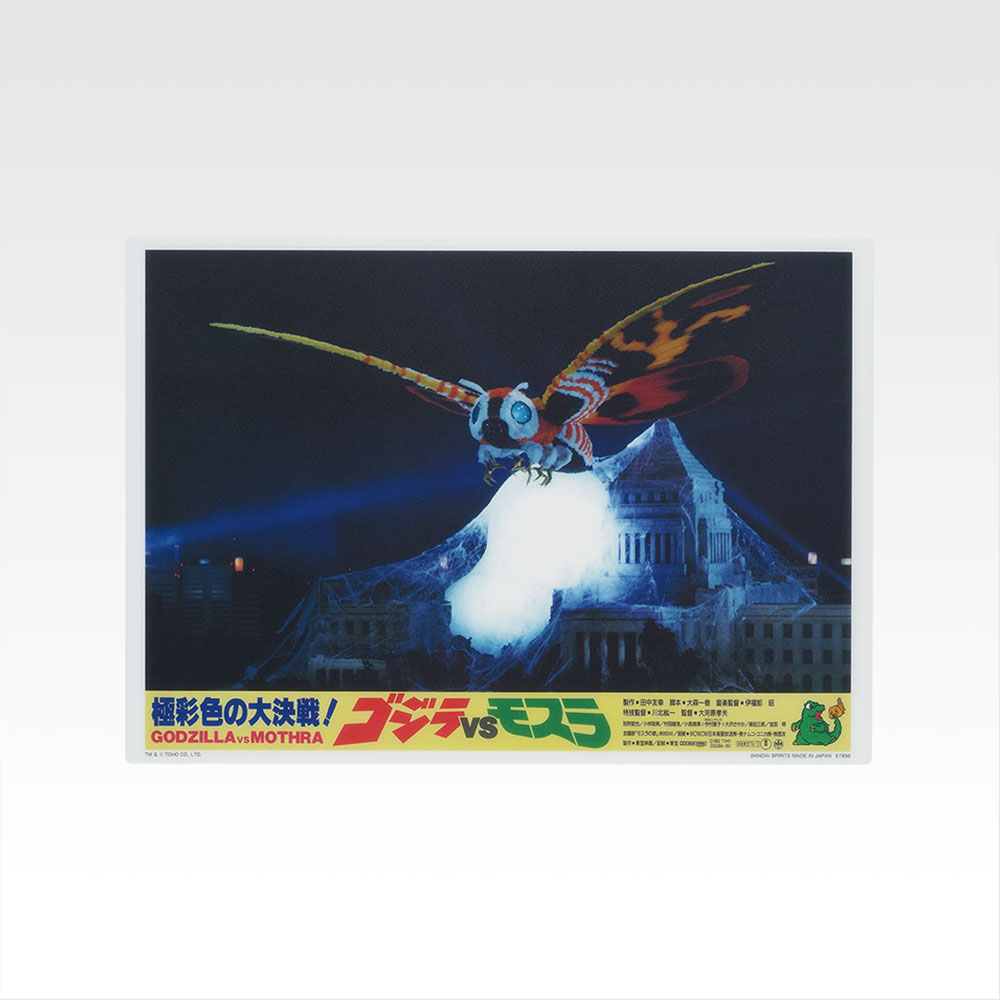 Tablero de ilustración « Lobby Card » - Photo 4