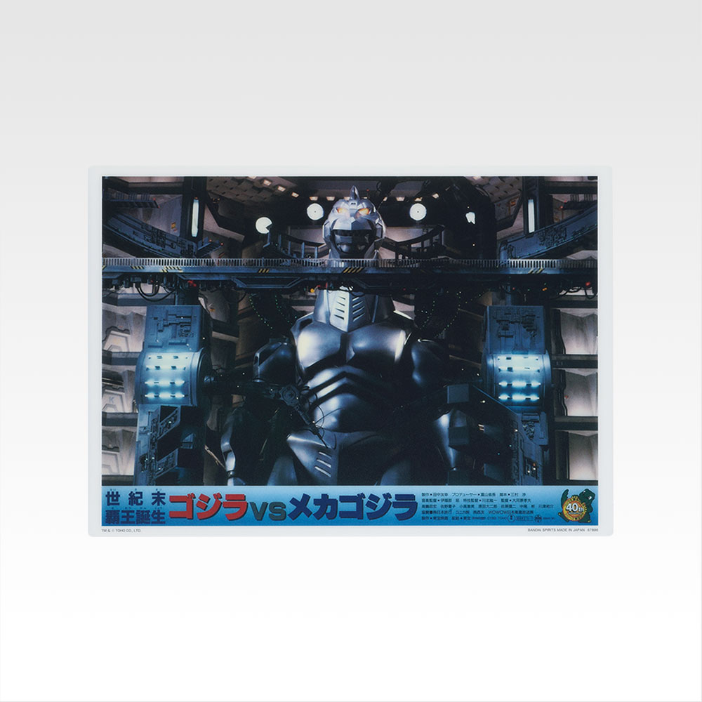 Tablero de ilustración « Lobby Card » - Photo 5