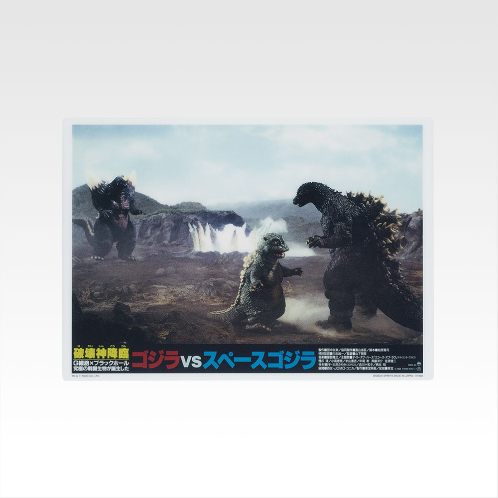 Tablero de ilustración « Lobby Card » - Photo 7