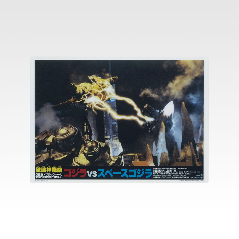 Tablero de ilustración « Lobby Card » - Photo 8