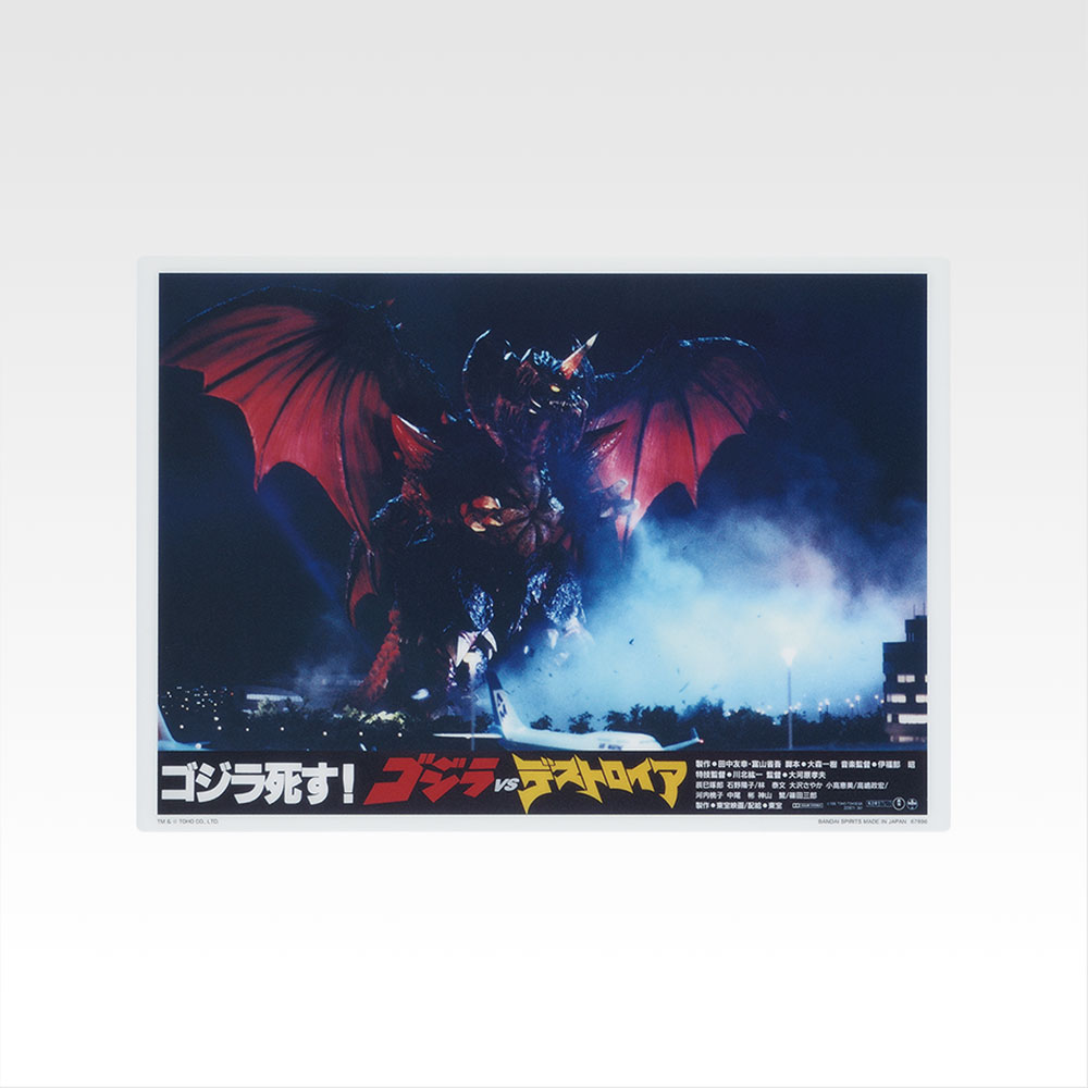 Tablero de ilustración « Lobby Card » - Photo 9