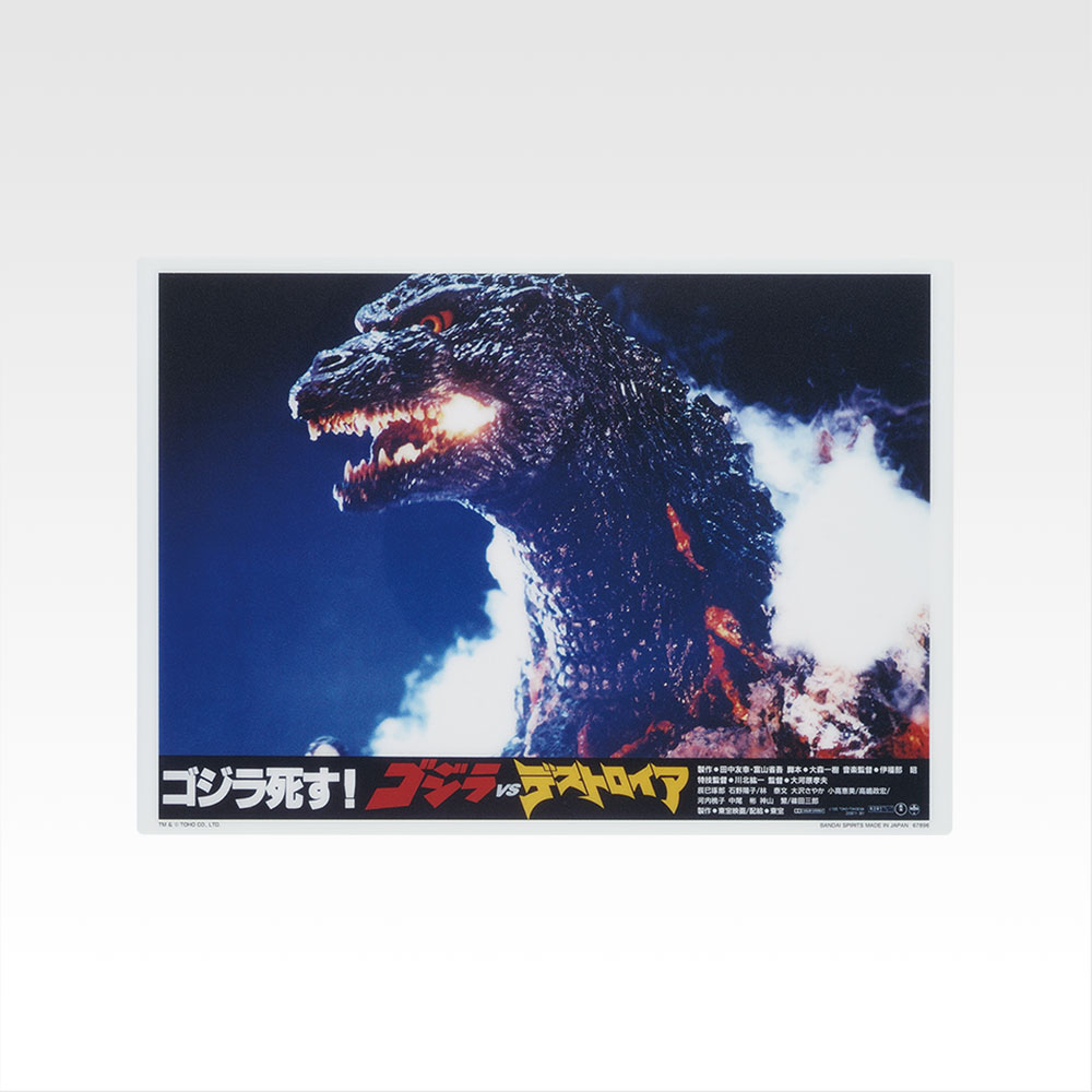 Tablero de ilustración « Lobby Card » - Photo 10