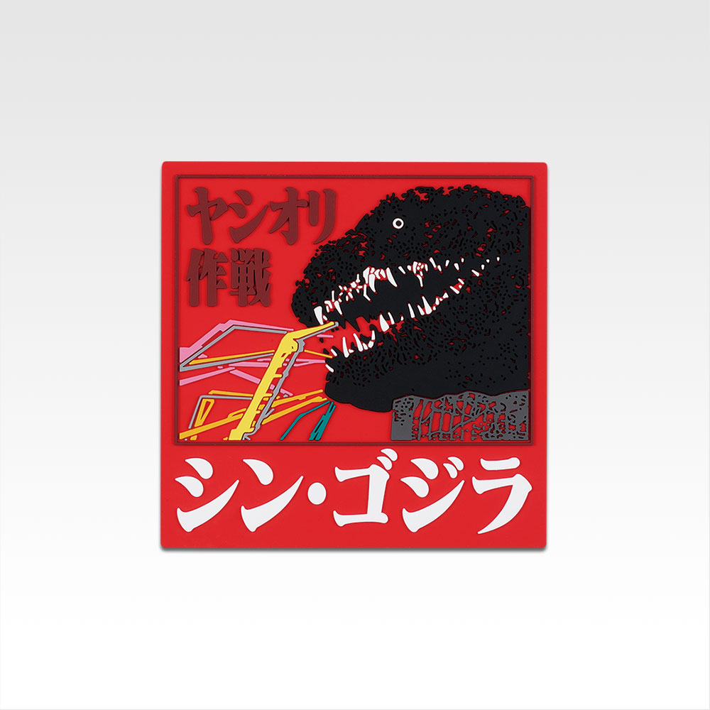 Collection d’accessoires en caoutchouc - Photo 8