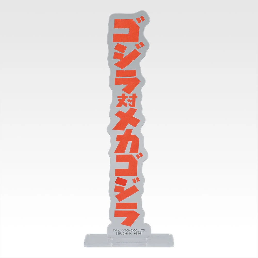 Support acrylique - Photo 1