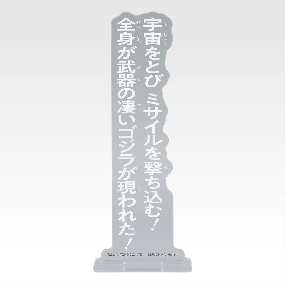 Support acrylique - Photo 6