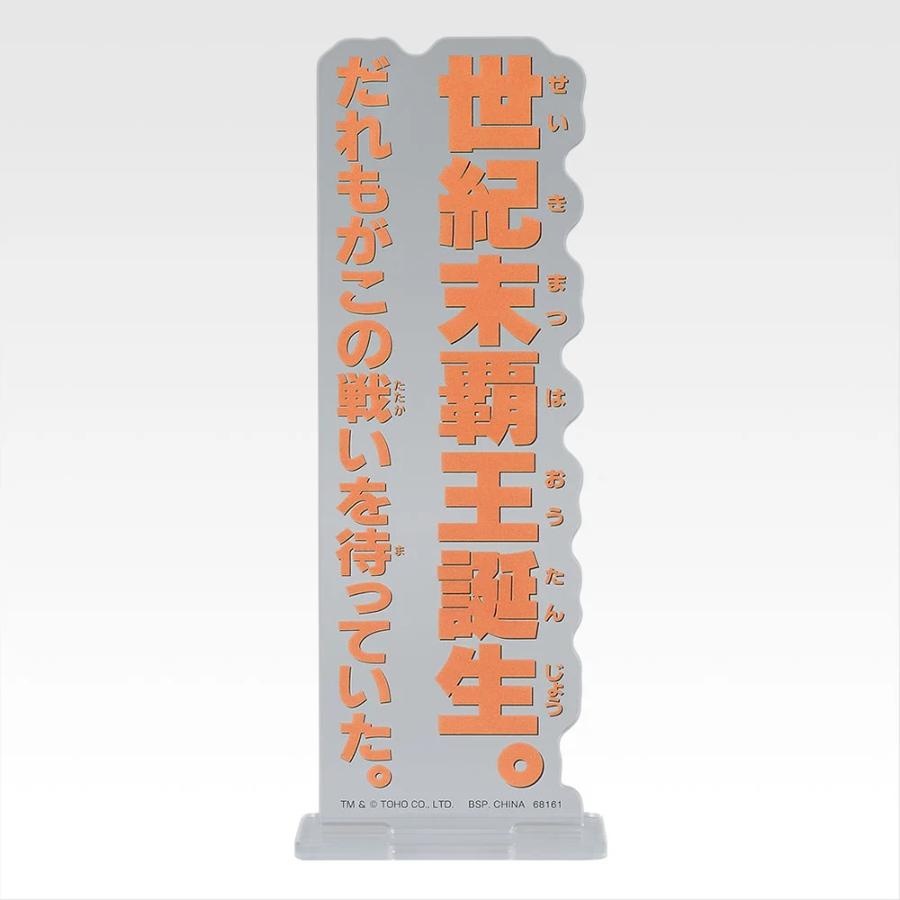 Support acrylique - Photo 8