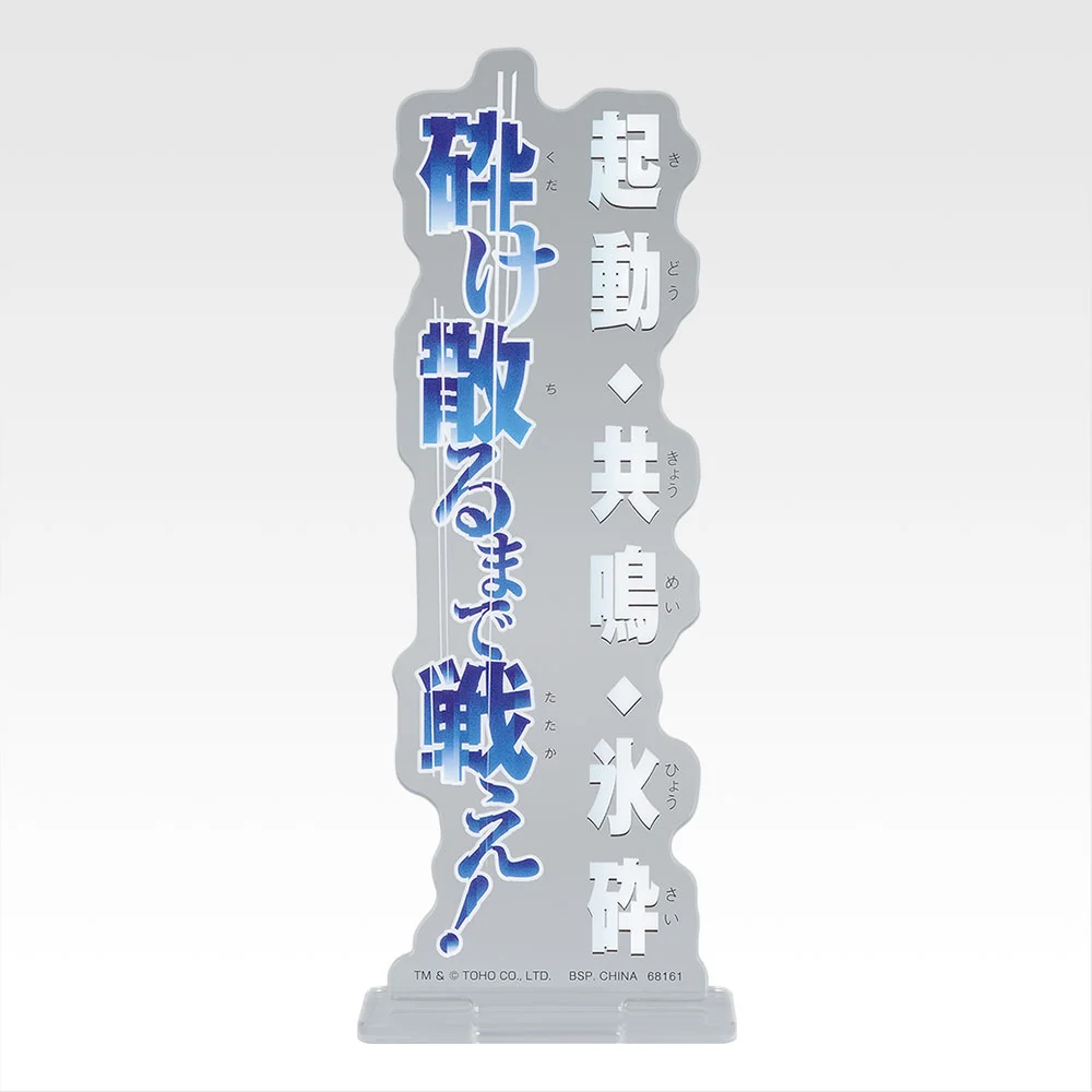 Support acrylique - Photo 10