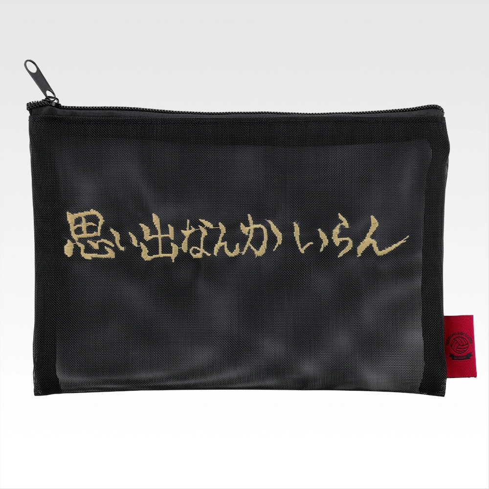 Pochette en mesh - Photo 2