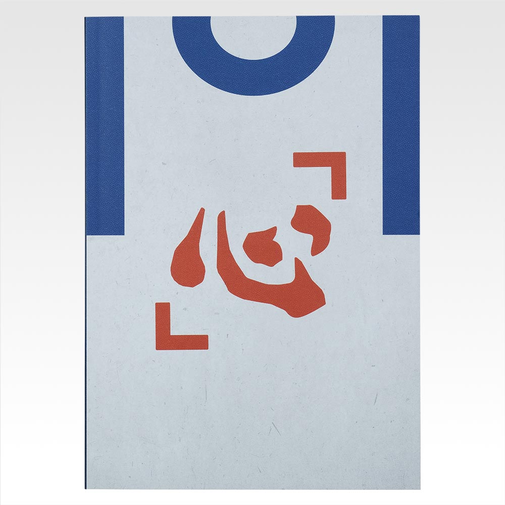 Assortimento di cancelleria - Photo 7