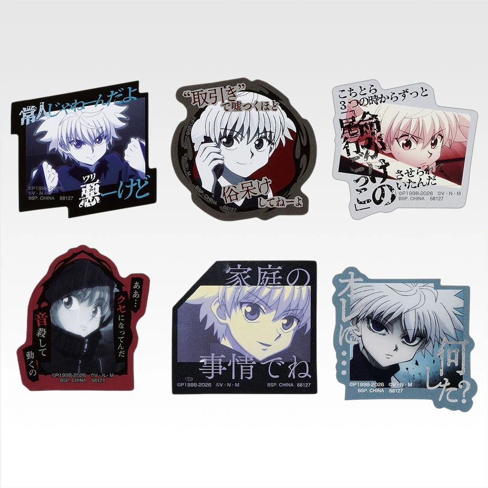 Collection de stickers - Photo 2