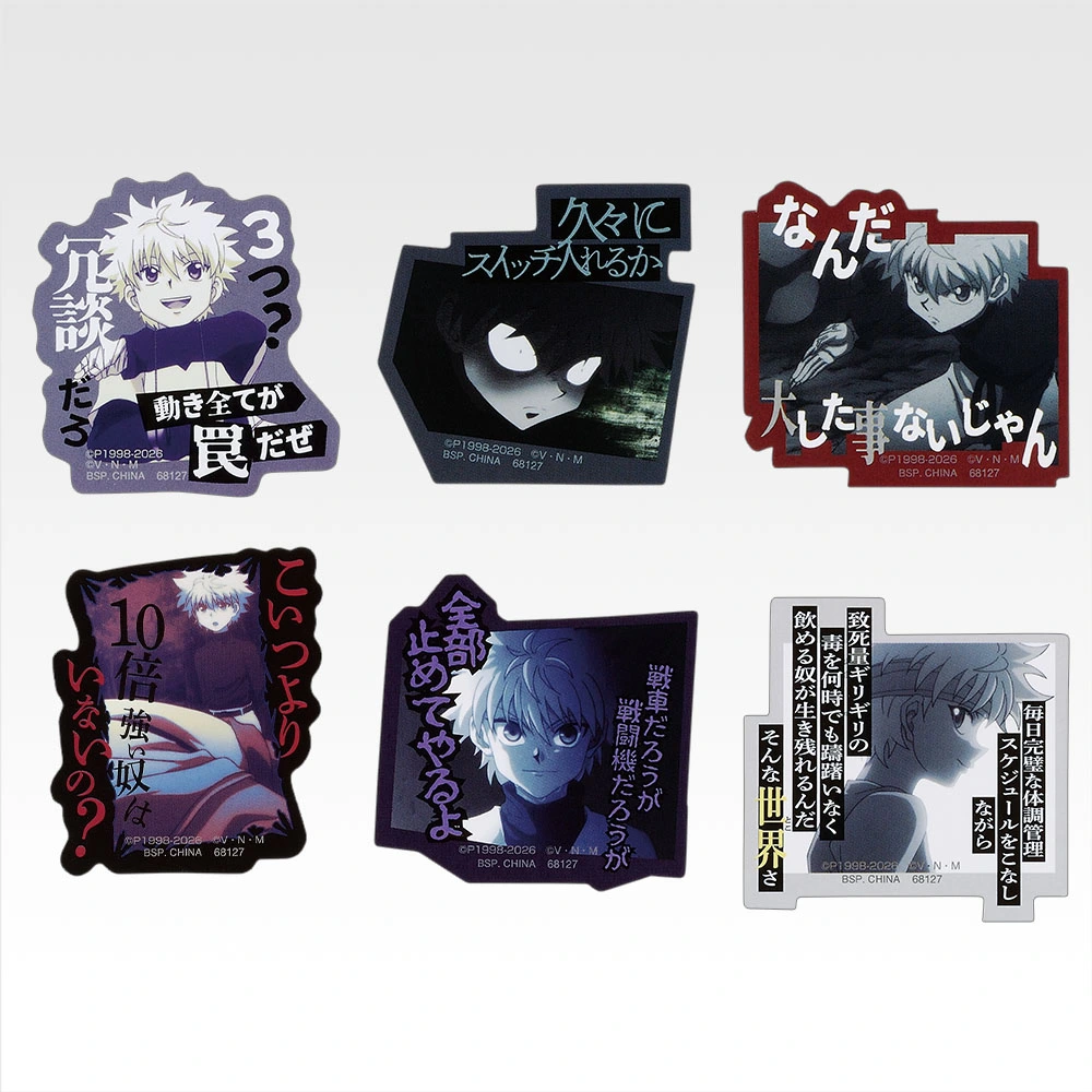 Collection de stickers - Photo 3