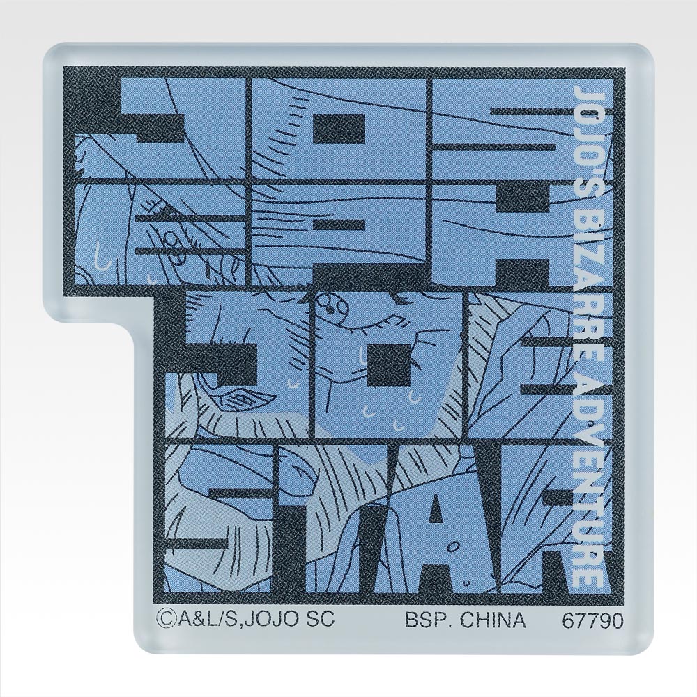 Aimant acrylique de Mariah - Photo 1